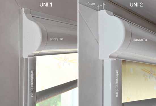 Отличие Uni 1 от Uni 2