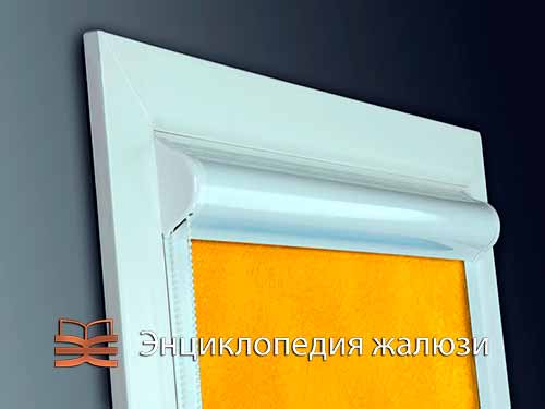 Кассетные рулонные шторы Уни-1 Кассетные рулонные шторы Уни-1 с плоскими направляющими