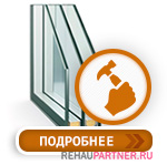 Бронированный стеклопакет Бронированный стеклопакет