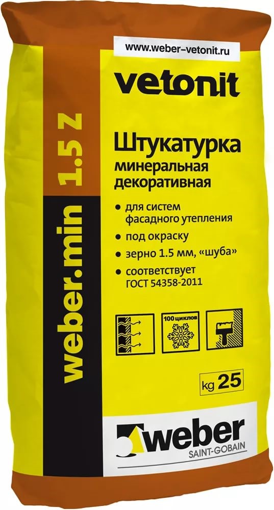 Рис. 4. Декоративный цемент для приготовления замазки