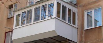 балкон с выносом
