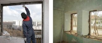 расширение окон