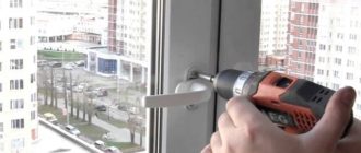 Как поменять ручку на пластиковом окне самостоятельно